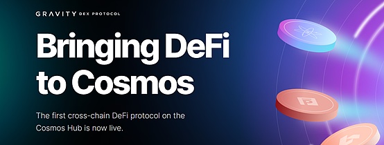 跨链技术能为Cosmos带来第二春吗？