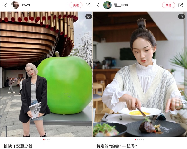 元宇宙炒到短视频：你真的看懂柳夜熙了吗