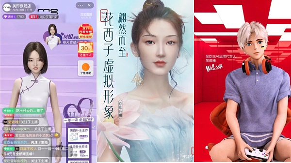 元宇宙炒到短视频：你真的看懂柳夜熙了吗