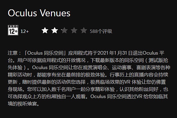 雪崩才是元宇宙的必然