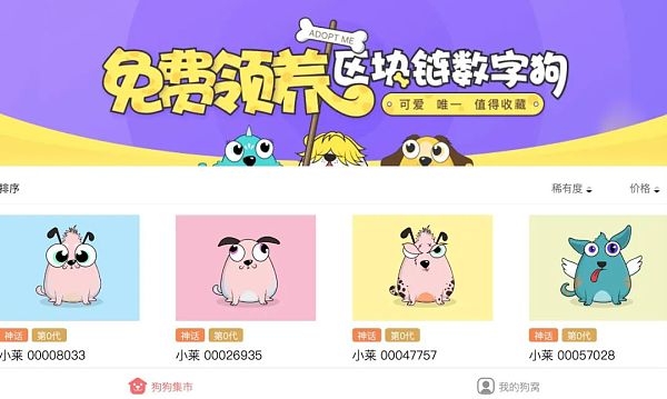 构建版图6年后 丈量腾讯区块链护城河