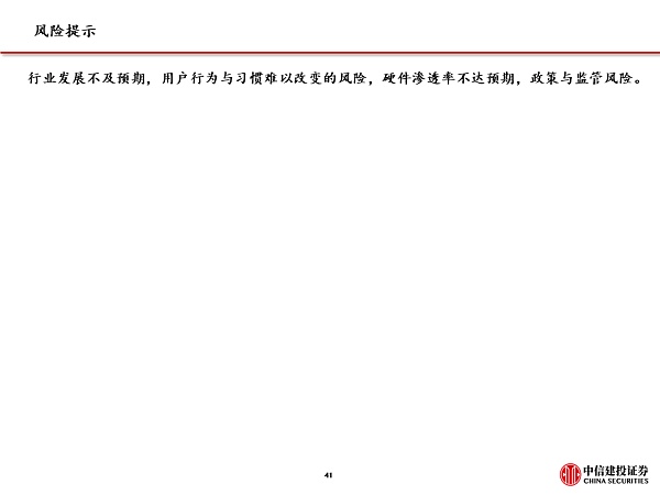 Facebook全面拥抱元宇宙 硬件与应用机遇来临