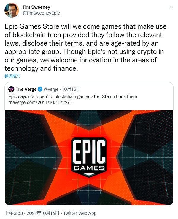 融资超$10亿的游戏巨头Epic Games为何看好元宇宙？