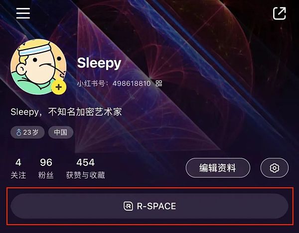 小红书推出数字艺术平台 我们决定好好聊一聊NFT