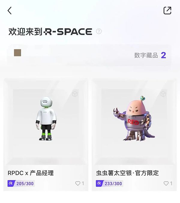 小红书推出数字艺术平台 我们决定好好聊一聊NFT