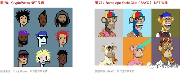 10个问题说清楚 什么是元宇宙