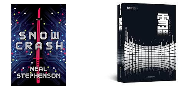 朱嘉明：马斯克现象和科幻文学