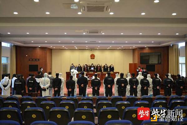 以“区块链”名义实施诈骗 16人获刑