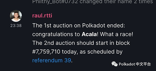 Acala 拍下首槽成功接入波卡网络 赢得第1 次平行链插槽拍卖