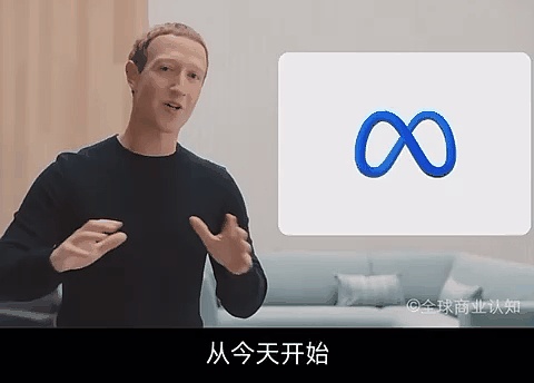 刘慈欣怒怼扎克伯格的元宇宙 是新一轮造富还是割韭菜