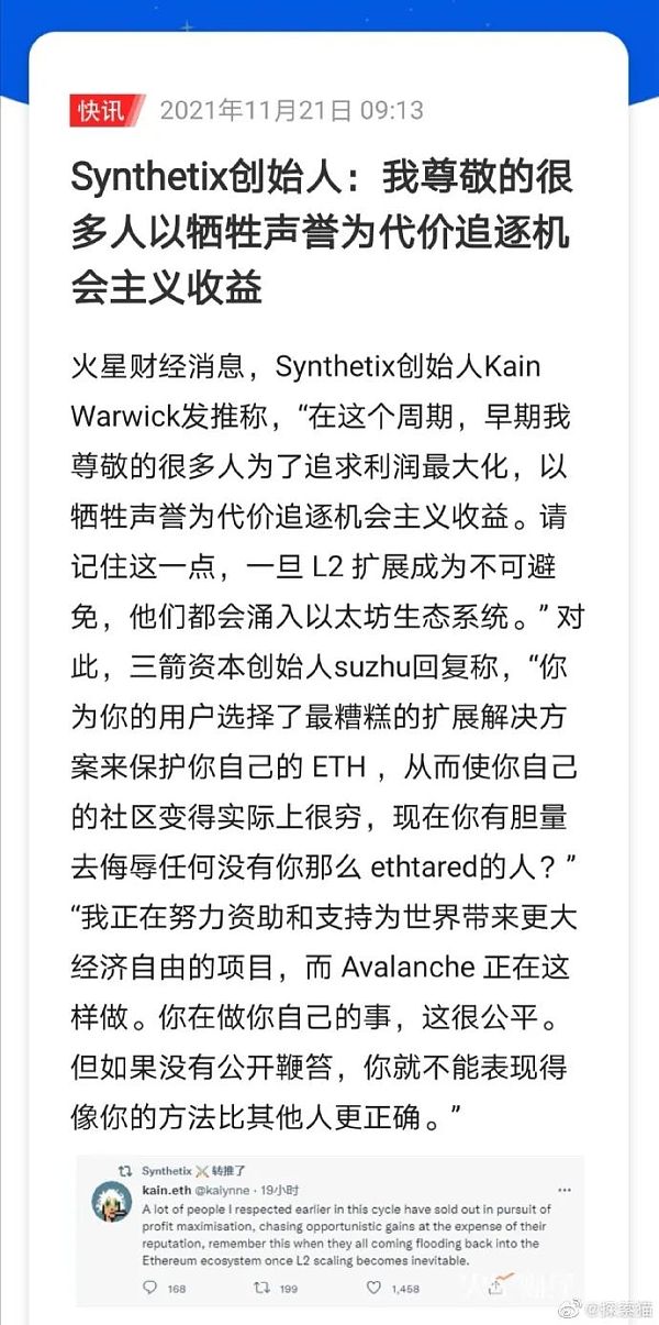 元宇宙：人类社会聚集模式的跃迁式升级