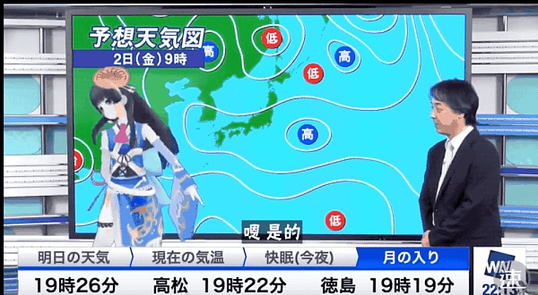 腾讯B站纷纷入局 虚拟人热火朝天 谁才是真元宇宙入口？