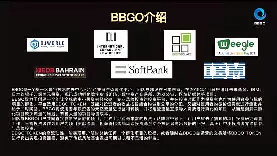 徐州警方破获“BBGO”特大网络传销案 涉案10亿元