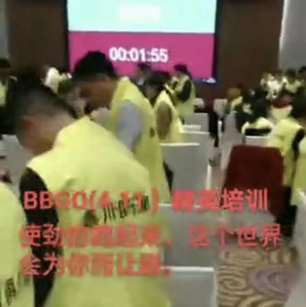 徐州警方破获“BBGO”特大网络传销案 涉案10亿元