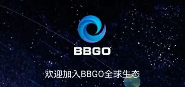 徐州警方破获“BBGO”特大网络传销案 涉案10亿元