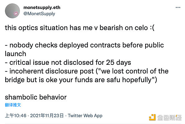 跨链桥多签权限被替换，Celo到底发生了什么？