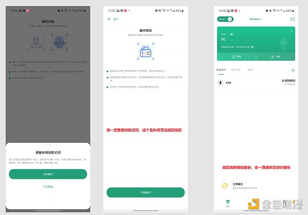 金色财经五周年活动领奖教程