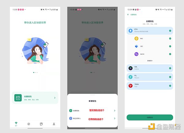 金色财经五周年活动领奖教程