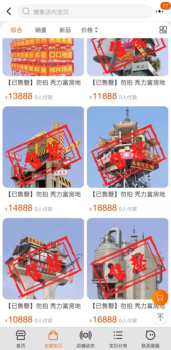 到了元宇宙 你也逃不脱买房的宿命