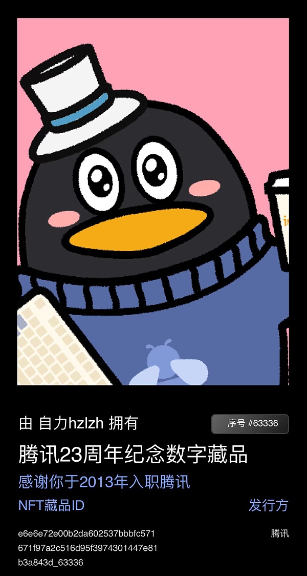 NFT黑客盗图的背后：是180万美金的大生意