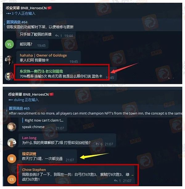 链游的火爆 背后隐藏这3大刑事风险