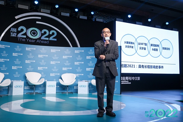 朱嘉明：世界越来越不可预测、越来越具有不确定性