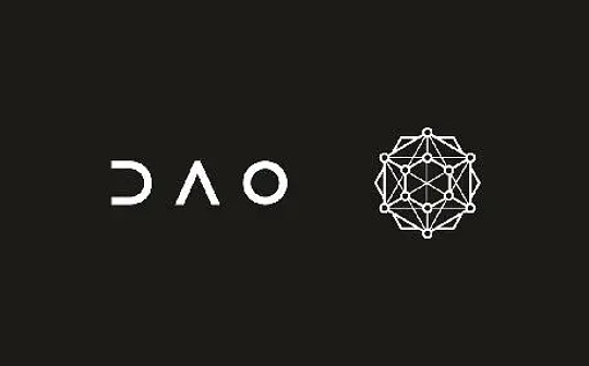 DAO杂谈:从Sushi到EOS 从People再到红杉
