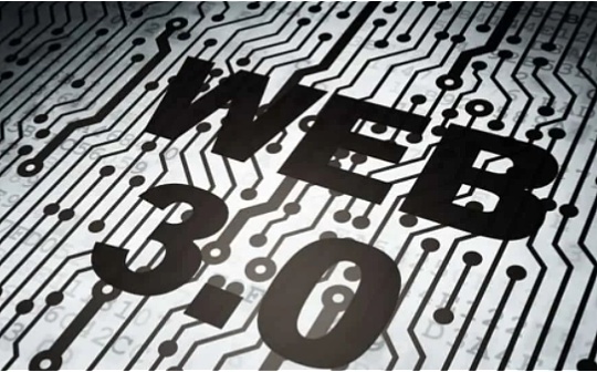 Web3生态进入指南 我们改如何玩转Web3.0