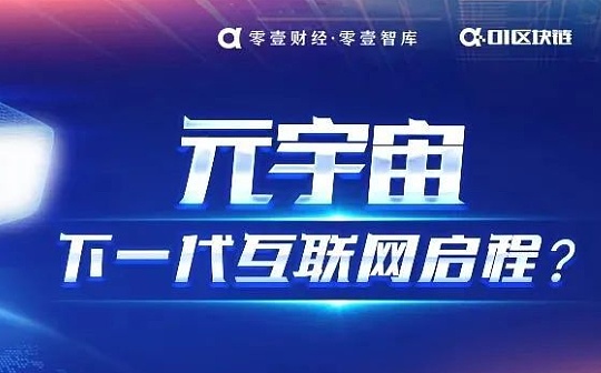 阿里巴巴的电商元宇宙布局