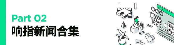 Messari 回顾 2021 年 DeFi、公链、L2 叙事