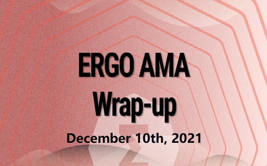 Ergo与Solana的跨链桥即将进入测试阶段