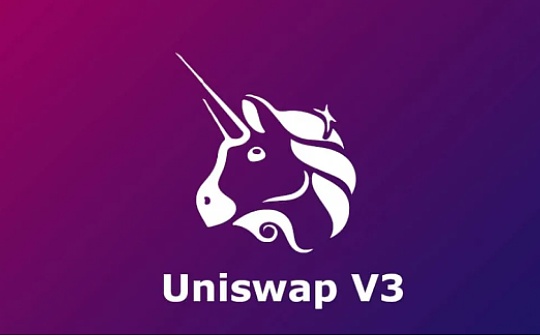 金色Web3.0日报 | Uniswap v3 合约部署在 Polygon 上以 99.3% 的共识获得批准