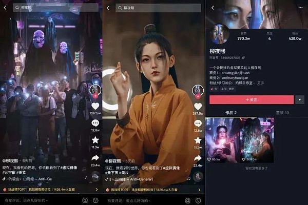 马斯克：现在元宇宙更像是个营销术语