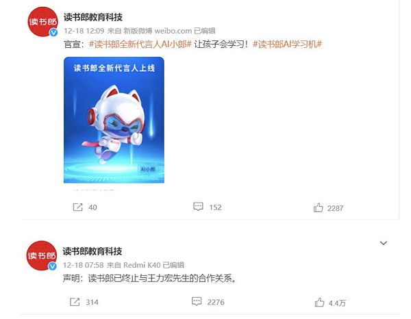 马斯克：现在元宇宙更像是个营销术语