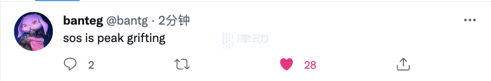 用户