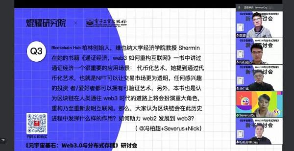 不是必选题：无限元宇宙无穷外太空