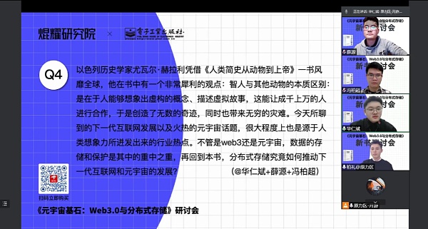 不是必选题：无限元宇宙无穷外太空