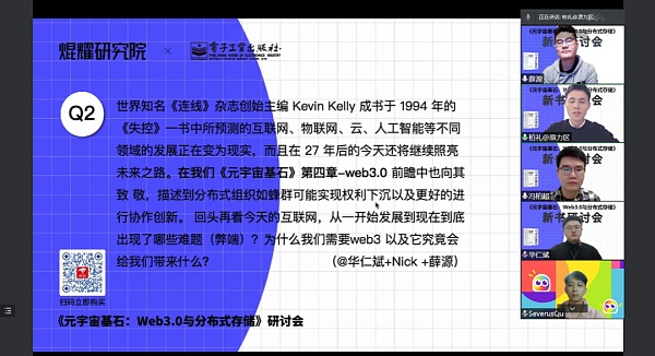 不是必选题：无限元宇宙无穷外太空