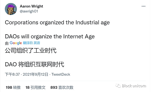 为 DAO 工作