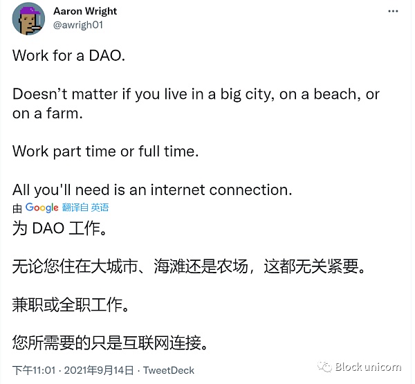 为 DAO 工作