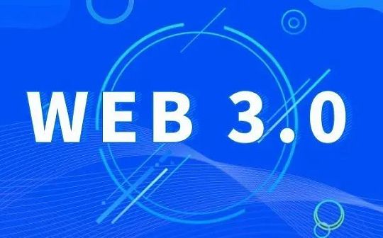 “我们不要 Web 3.0/DAO ” 来自加密原住民的呼声
