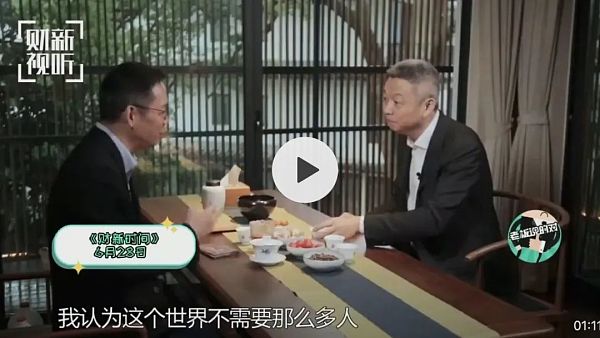 元宇宙是个什么玩意儿？
