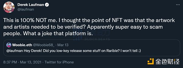 极易被忽视的DID：是通往Web3的护照