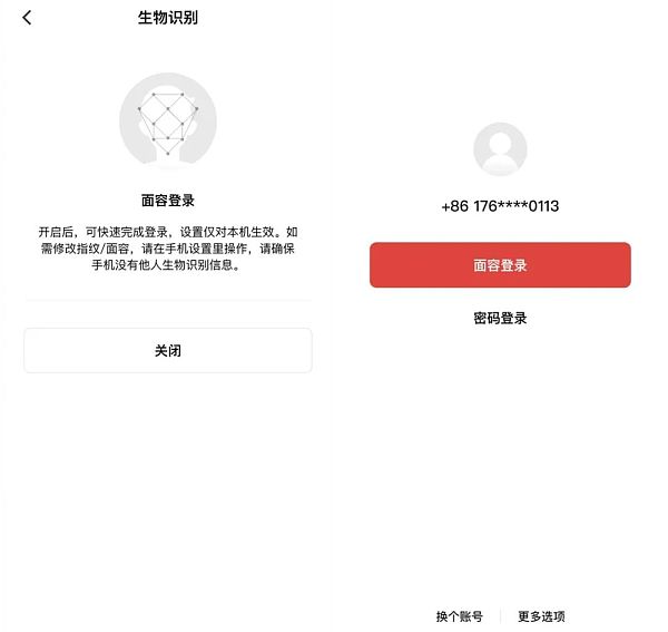 开放下载、功能优化 数字人民币App迎来重磅更新