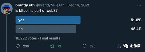 Web3到底是什么鬼？