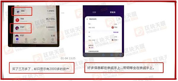 又一起虚拟货币案件宣判 盘古社区还能走多远？