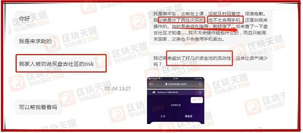 又一起虚拟货币案件宣判 盘古社区还能走多远？