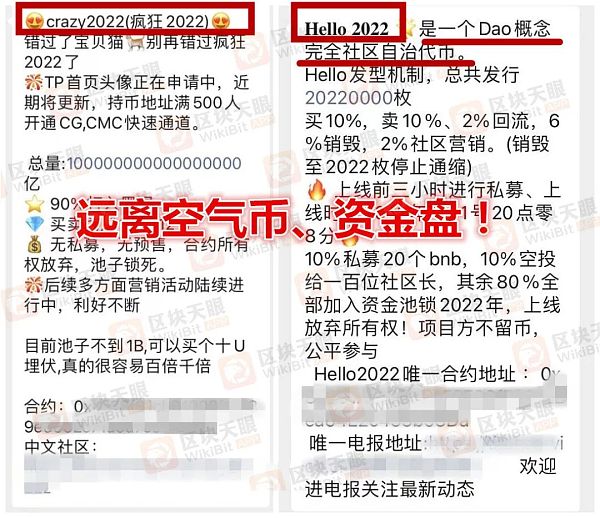 又一起虚拟货币案件宣判 盘古社区还能走多远？