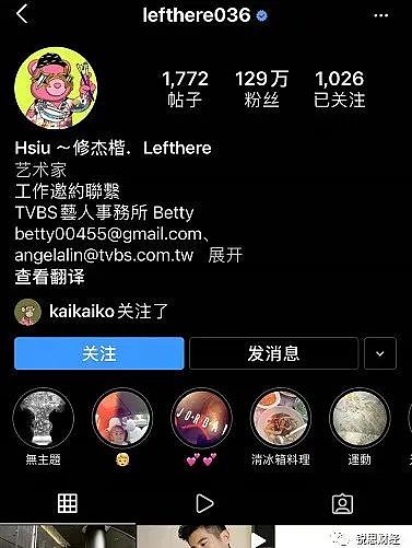 周杰伦等明星力挺的Phanta Bear NFT凭啥暴火