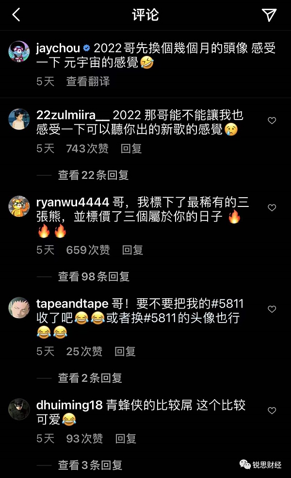 周杰伦等明星力挺的Phanta Bear NFT凭啥暴火